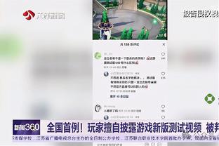 威利-格林：我们以抢断和截断对手的传球为荣 着重关注快攻机会